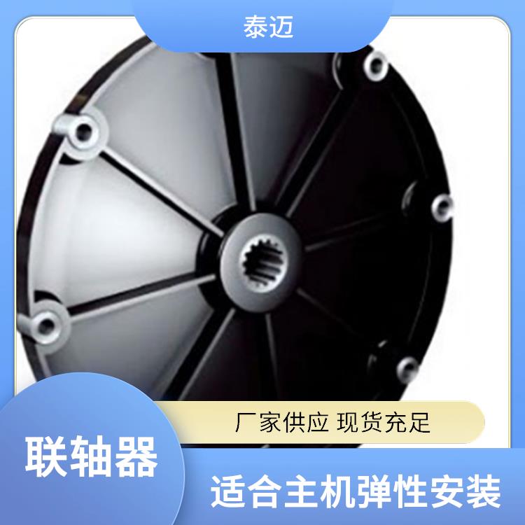 CF-H 联轴器传动轴 德国进口 反作用力小 可承受螺旋桨的推力