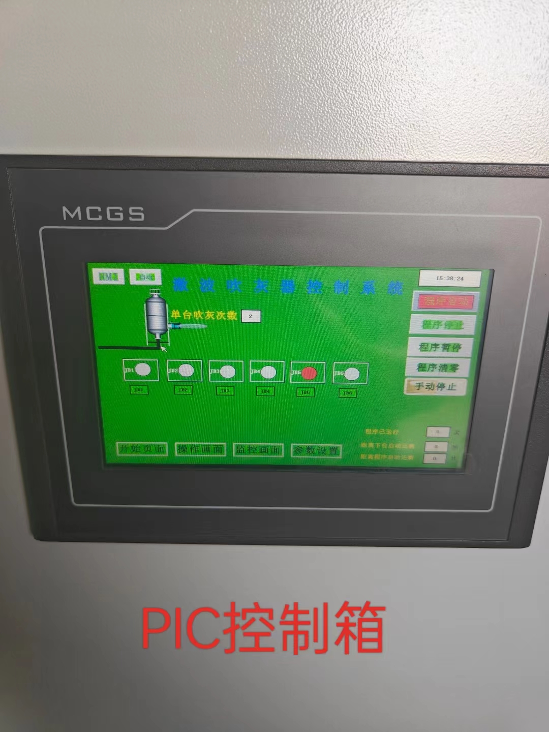 磁能声波清灰器 脉冲耙式吹灰器脱硝催化剂专用产品