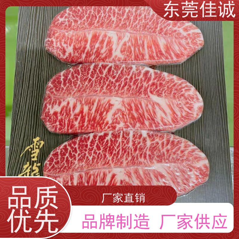 牛肉贴体包装的工作程序