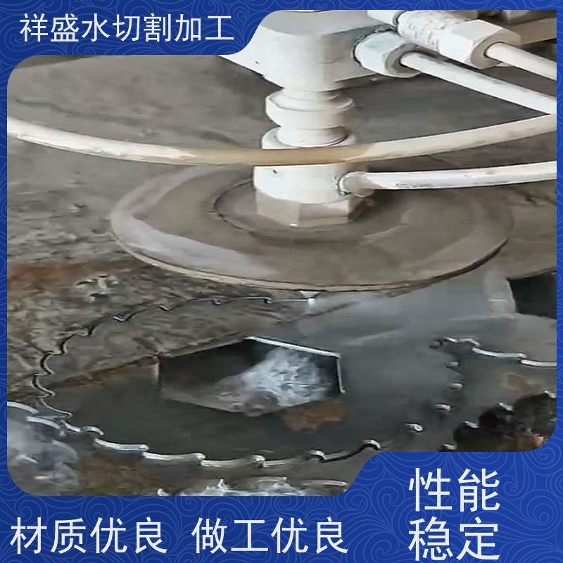 水切割 快速高效 塑料、橡胶、石棉衬垫、玻璃纤维适用于金属材料加工
