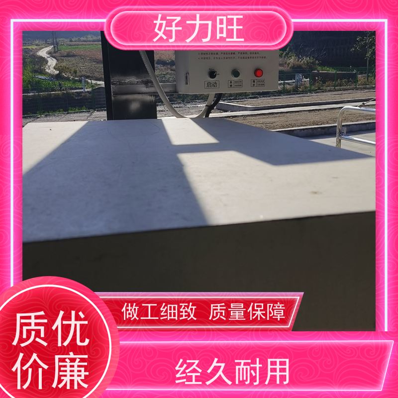 三轮自走式好力旺 养牛场地面刮粪机 养殖场大容量铲粪机