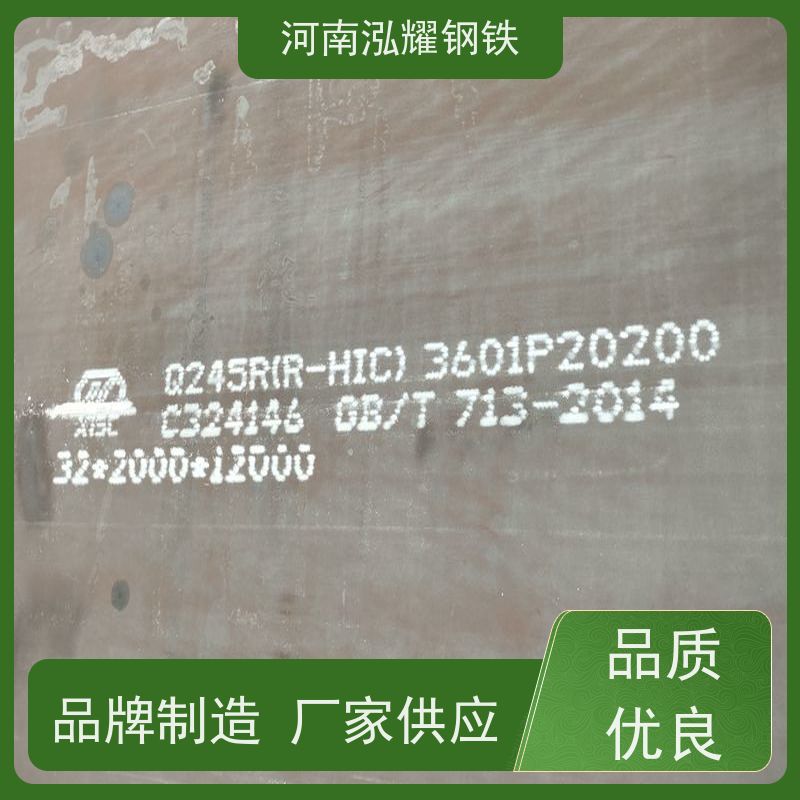 舞钢压力容器钢板Q420DR批发