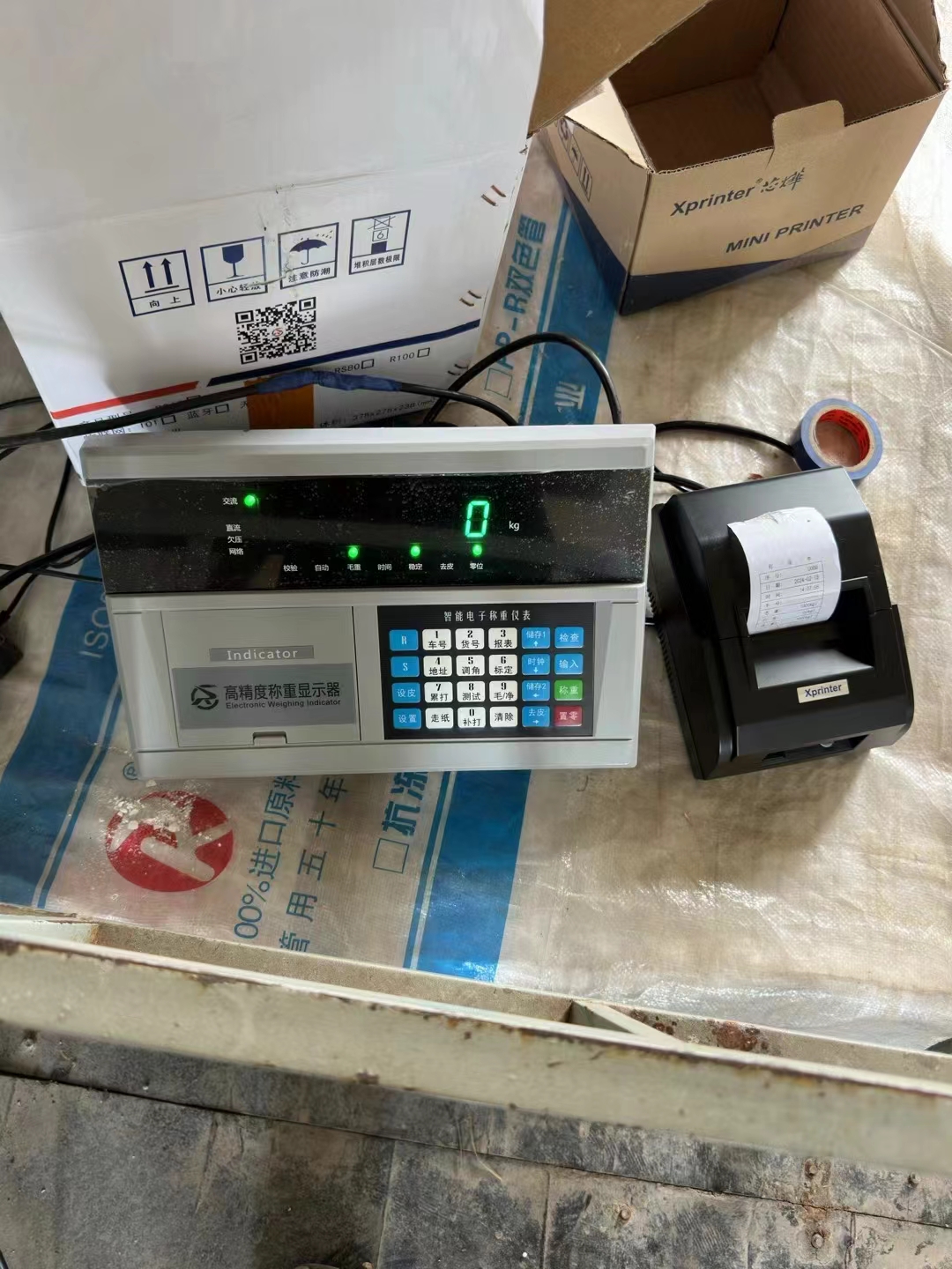 长治100吨电子地磅厂家 尺寸、价位、配置、安装调试