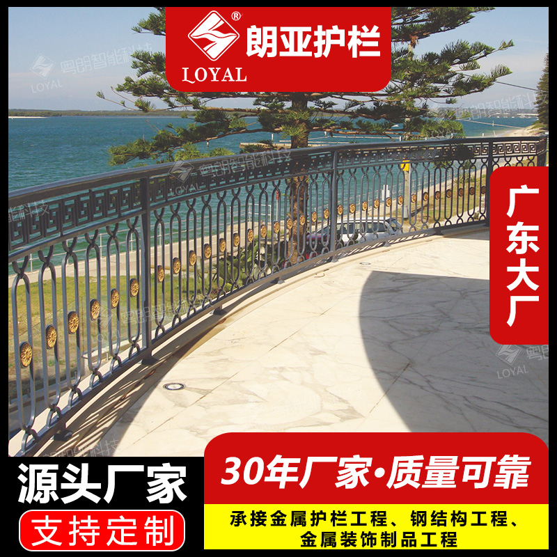 铁艺护栏景观区户外露台安全防护栏杆加工定制佛山源头厂家