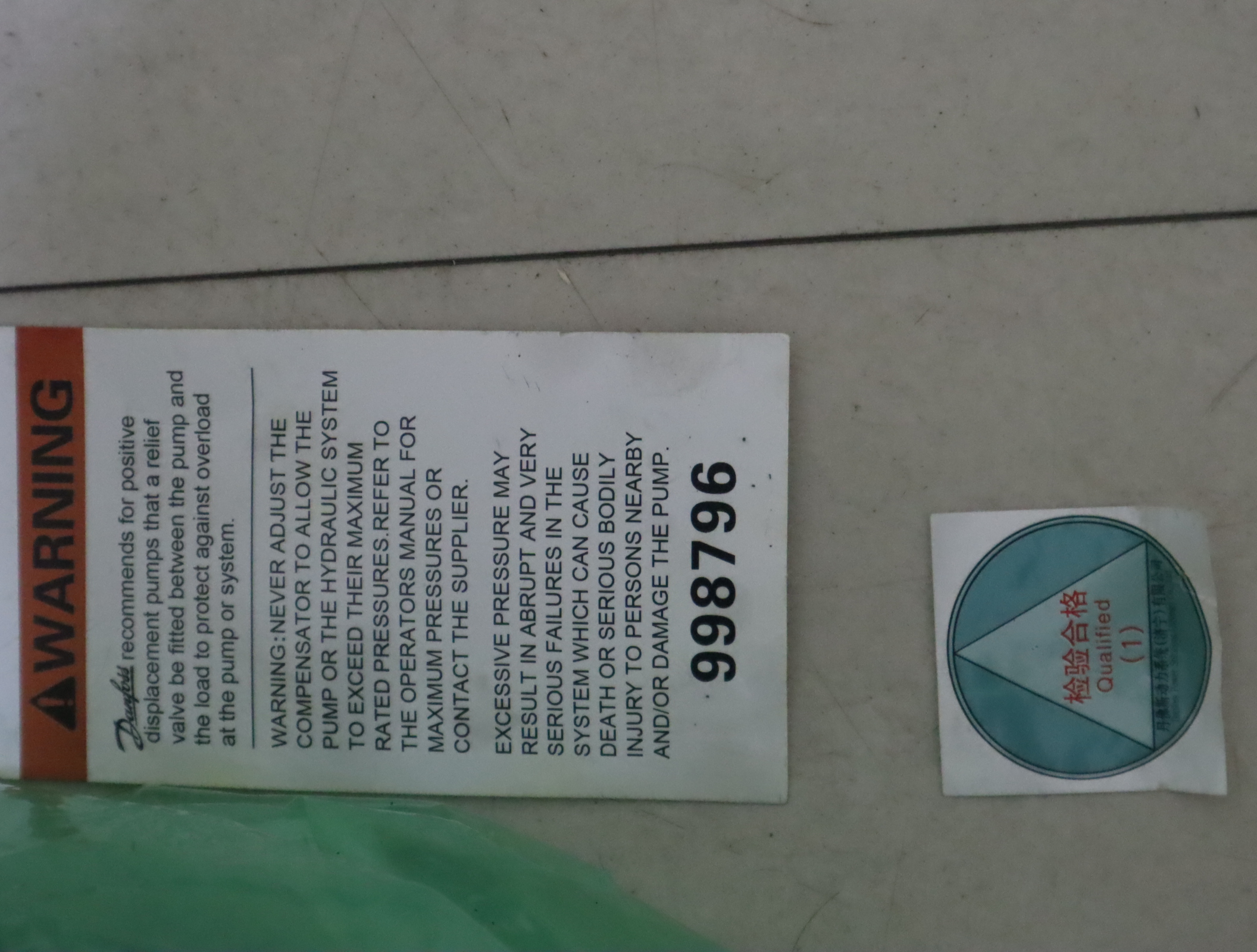 PVM074ER10GS2C315200000AB 123AL00119B 美国威格士VICKERS柱塞泵