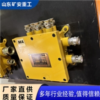 BHD-10/127-28G矿用隔爆型低压电缆接线盒 多用处接线盒