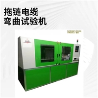 温州拖链电缆耐久性试验机 质量可靠 百航