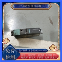 西门子驱动器维修6SL3040.1MA00.0AA0免费检测故障 有测试平台
