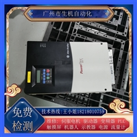 维修AB变频器22C-D060A103免费检测故障 配件齐全 修好带电机测试