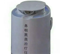 鼻咽熏蒸治疗仪KHJ-001型