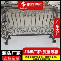 小区别墅铁艺阳台护栏安全铁艺防护栏铁艺护栏定制多种样式护栏