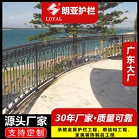 铁艺护栏景观区户外露台安全防护栏杆加工定制佛山源头厂家