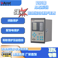 安科瑞AM5微机保护测控装置变电站保护测控线路保护变压器保护