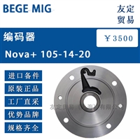 荷兰BEGE MIG Nova+ 105-14-20编码器