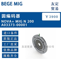 BEGE MIG NOVA+ MIG N 200 A03373-00001圆编码器