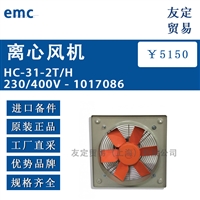 EMC HC-31-2T/H 230/400V - 1017086离心风机