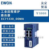 EWON EC71330_00MA 工业远程维护路由器