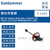 Goldammer NR 70-SR40-L850-03L1/700/S-L2/550/S-L3/55液位传感器