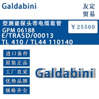 意大利Galdabini E/TRASD/00013 TL 410型测量探头带电缆套管