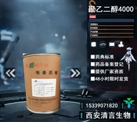 CDE登记药用辅料油酸钠