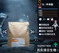药用辅料增溶剂椰子油