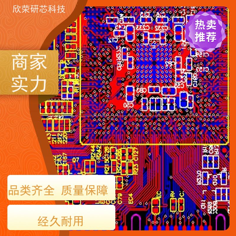 电路板SMT加工 读卡器线路板定做 PCB生产