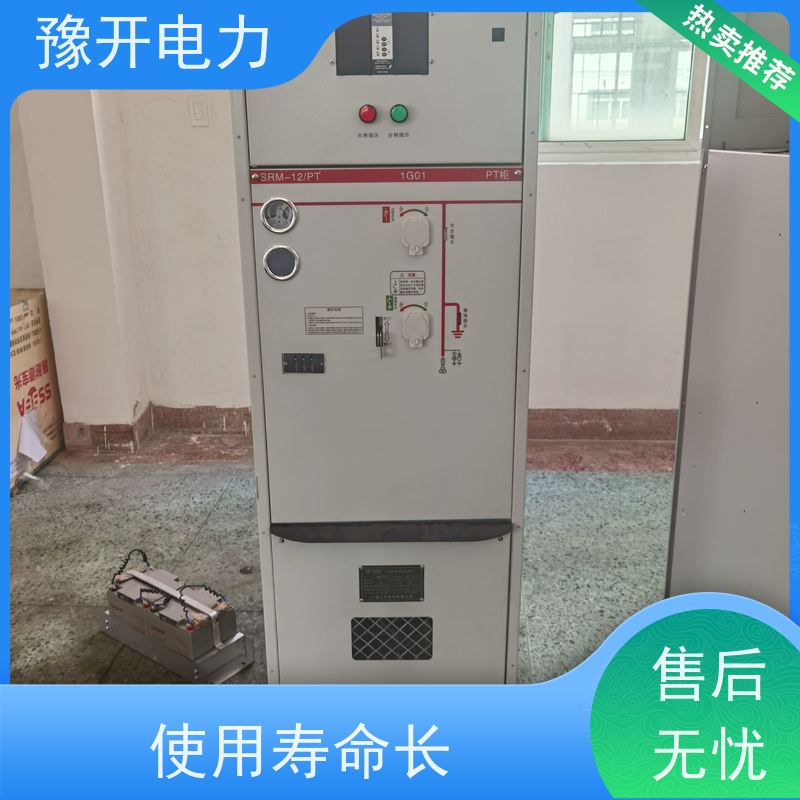 豫开电力  10KV高低压开关柜 操作方便 性能稳定 使用范围广
