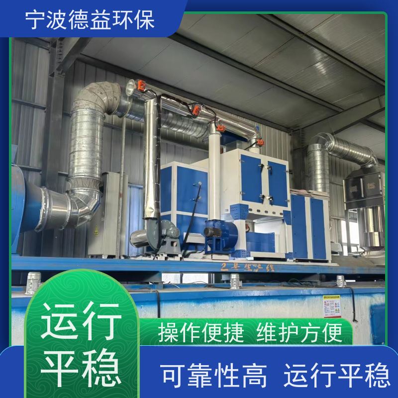 德益环保喷漆喷淋塔净化能力 强效率高支持加工定制