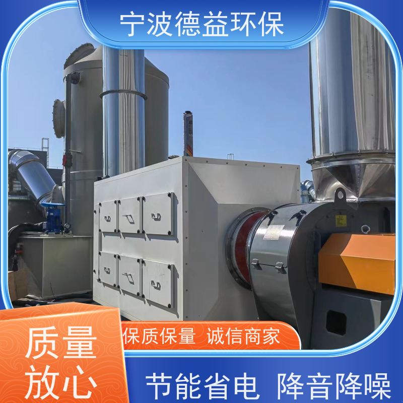 德益环保喷漆废气处理设备工艺成熟 材质优良适用范围广