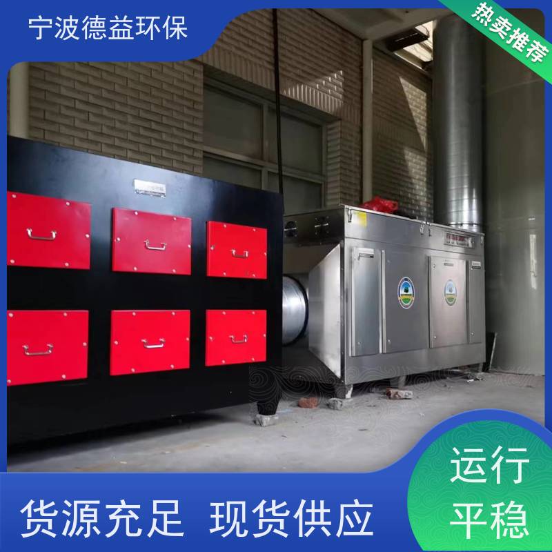 德益环保喷漆活性炭箱操作简便 适应性强适用范围广