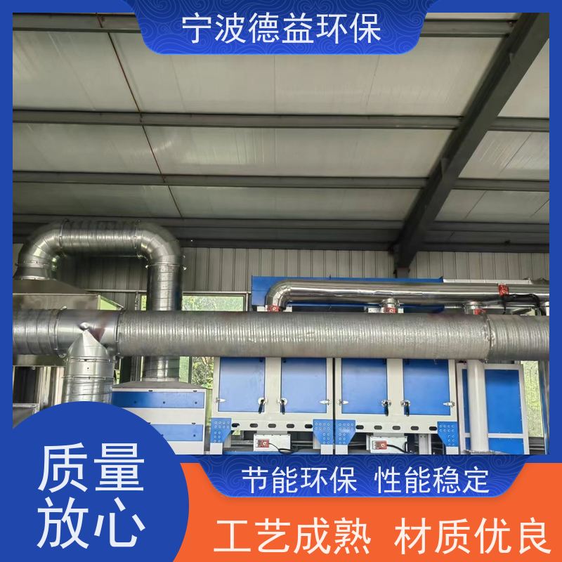 德益环保喷漆废气处理设备性价比高 安全性能高全国供应