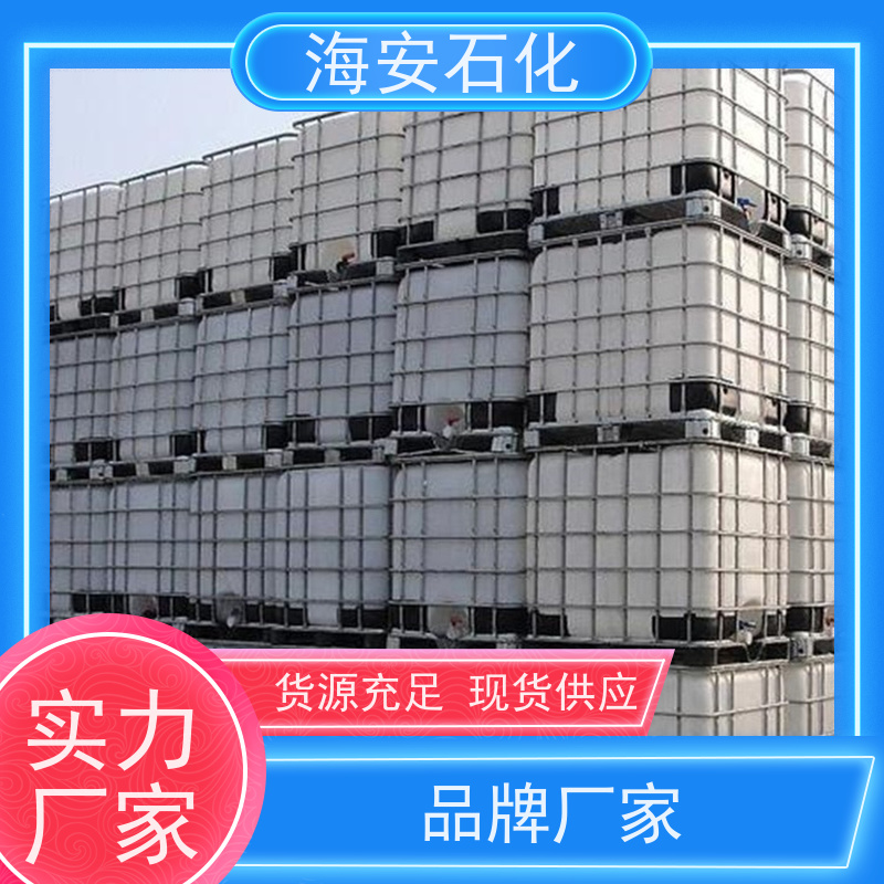 辛基酚聚氧乙烯醚 OP-10工业乳化剂分散剂洗涤剂 99%
