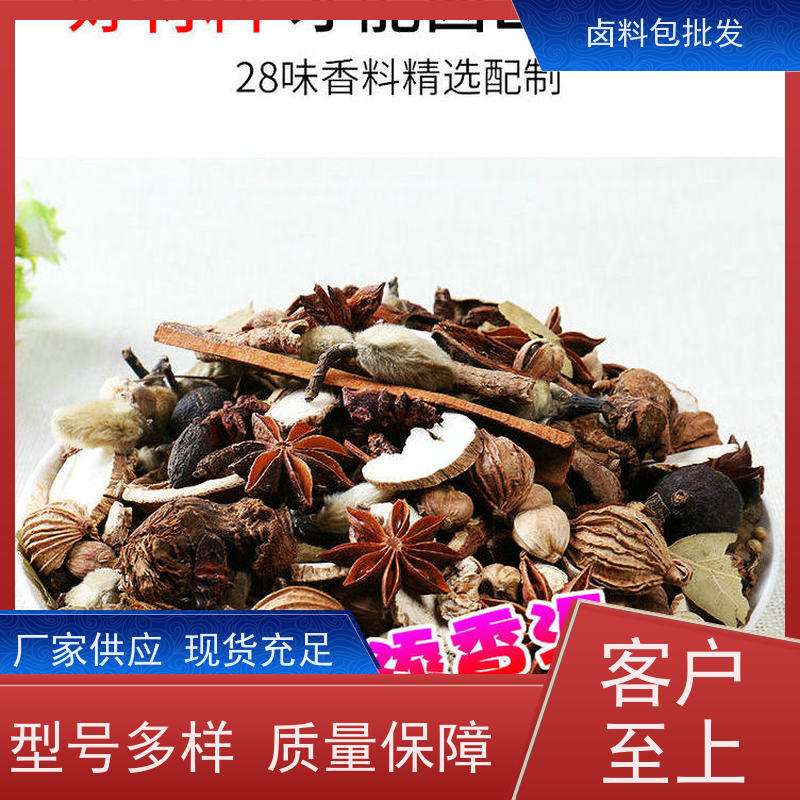 武汉黑鸭 厂商定制卤味专用调味粉麻辣鲜香鸭脖卤料包