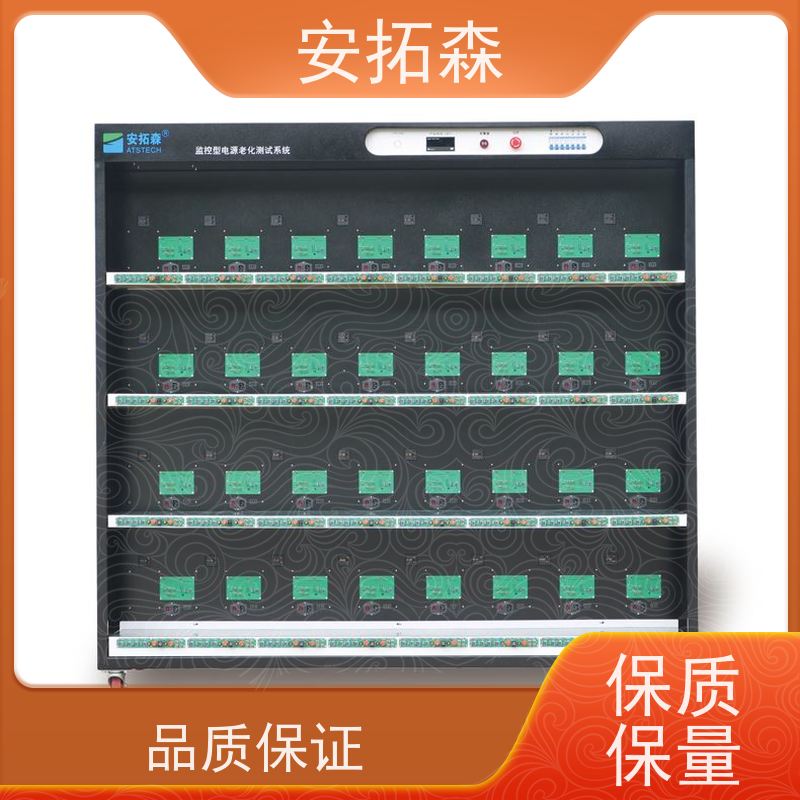 ATSTECH 适用于LED电源 源头厂家 支持定制 老化柜
