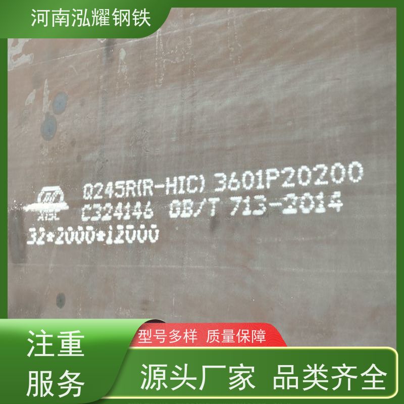 舞钢压力容器钢板Q420DR品牌