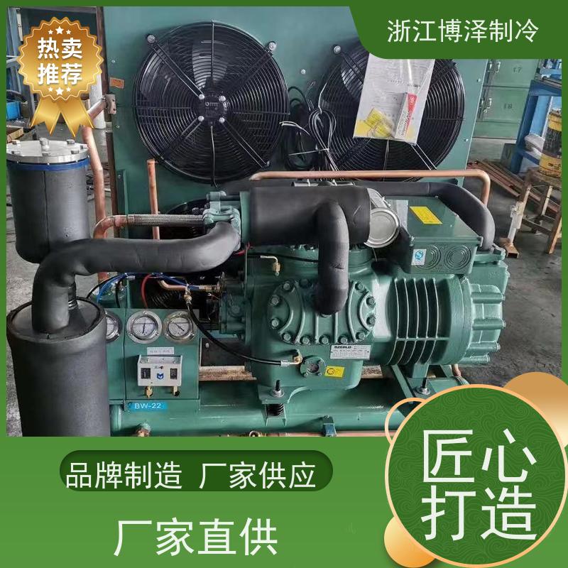 博德泽制冷BROZERCOOL  库存充足 大明活塞机6WDS-20.2 按需定制 冷库半封闭风冷机组