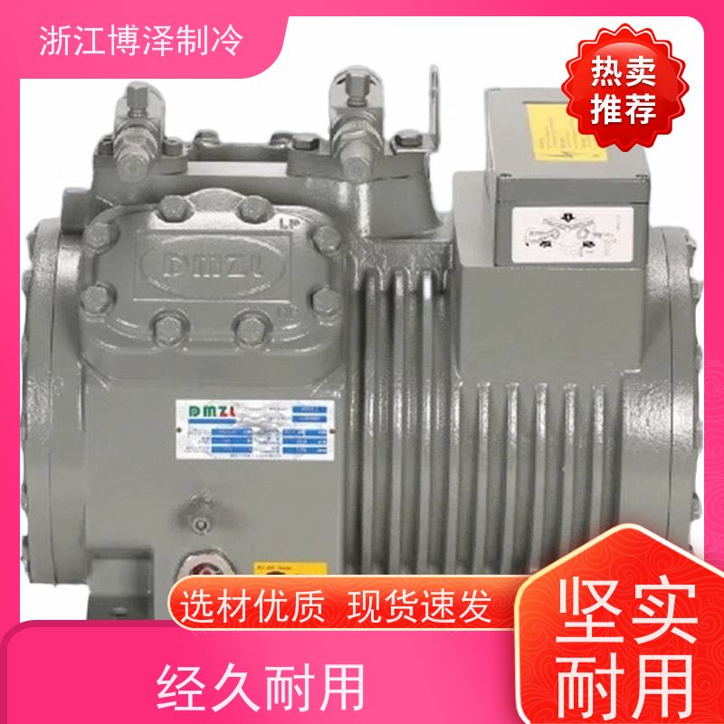 博德泽制冷BROZERCOOL  冷藏陈列柜   材质优选 大明活塞机6WD-30.2 按需定制