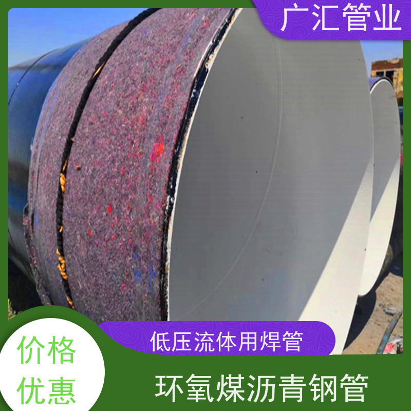 广汇管业  河南 防腐螺旋钢管 厂家供应售后无忧 供货及时