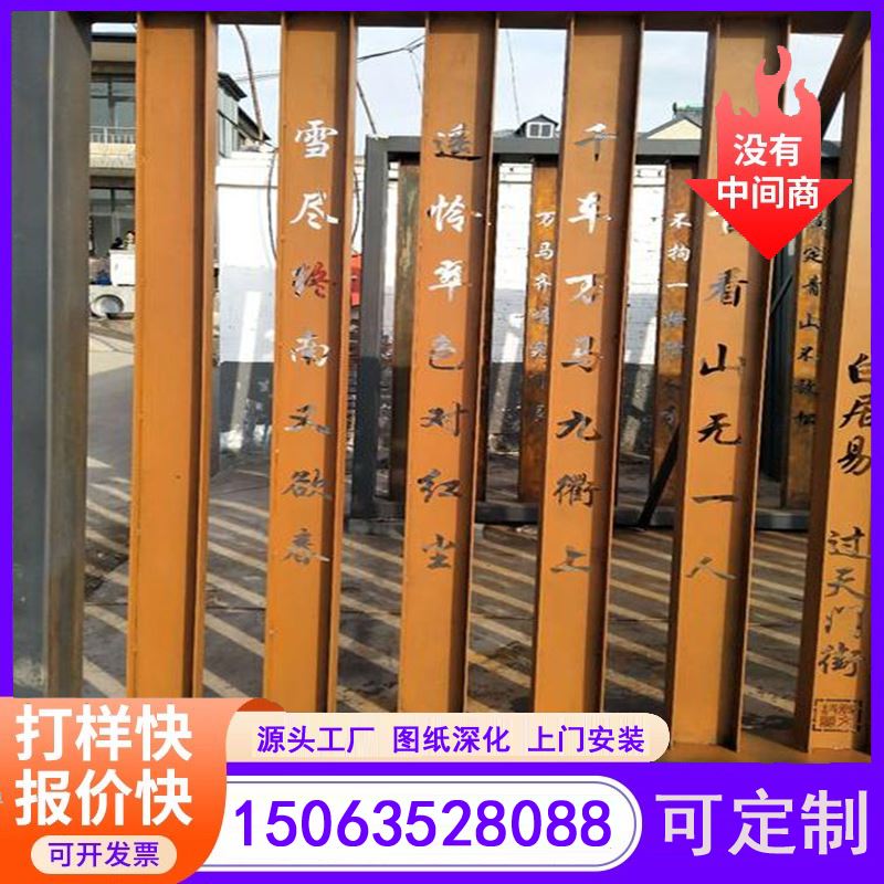 江河金属 耐候钢招牌灯箱 雕花镂空 耐大气腐蚀