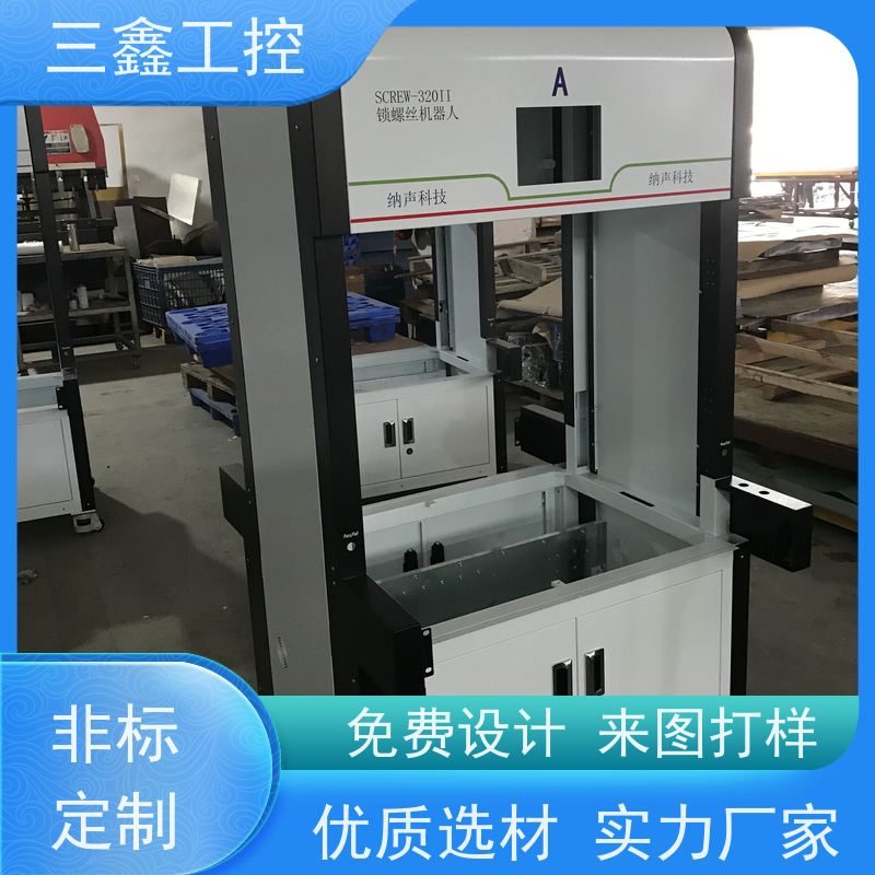 非标定制1U工控机箱 不锈钢机柜 一站式供应省心省力