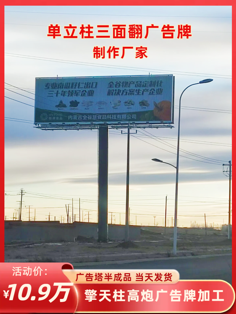 南昌大型户外高炮广告制作公司