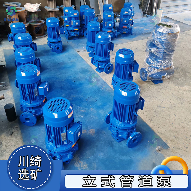 小型立式管道泵 耐高温冷热水循环增压泵 不锈钢高扬程离心泵