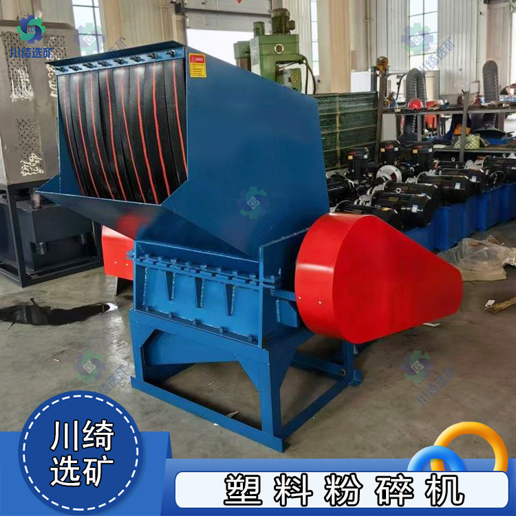 小型废塑料粉碎机刀片 矿泉水瓶破碎机设备 水果筐皮革颗粒机