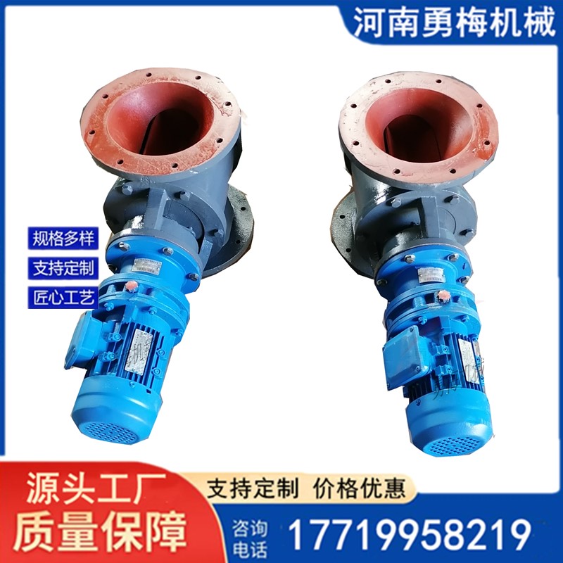 耐高温叶轮旋转给料机 电动方/圆口排灰阀 280*280方口星型卸料器