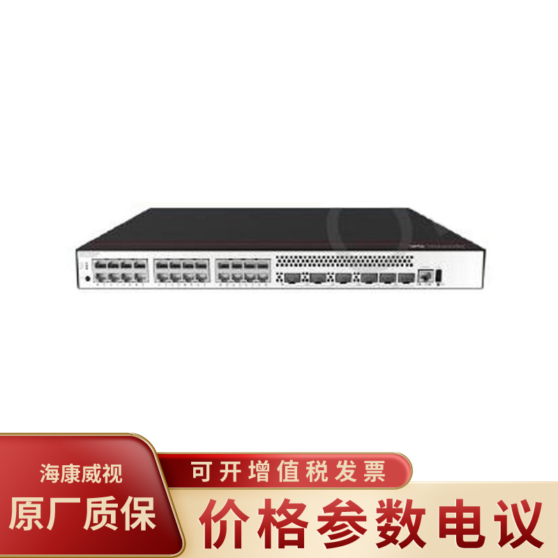 华为CloudEngine 高性能企业级存储转发交换机S5735-S24T4XE-V2