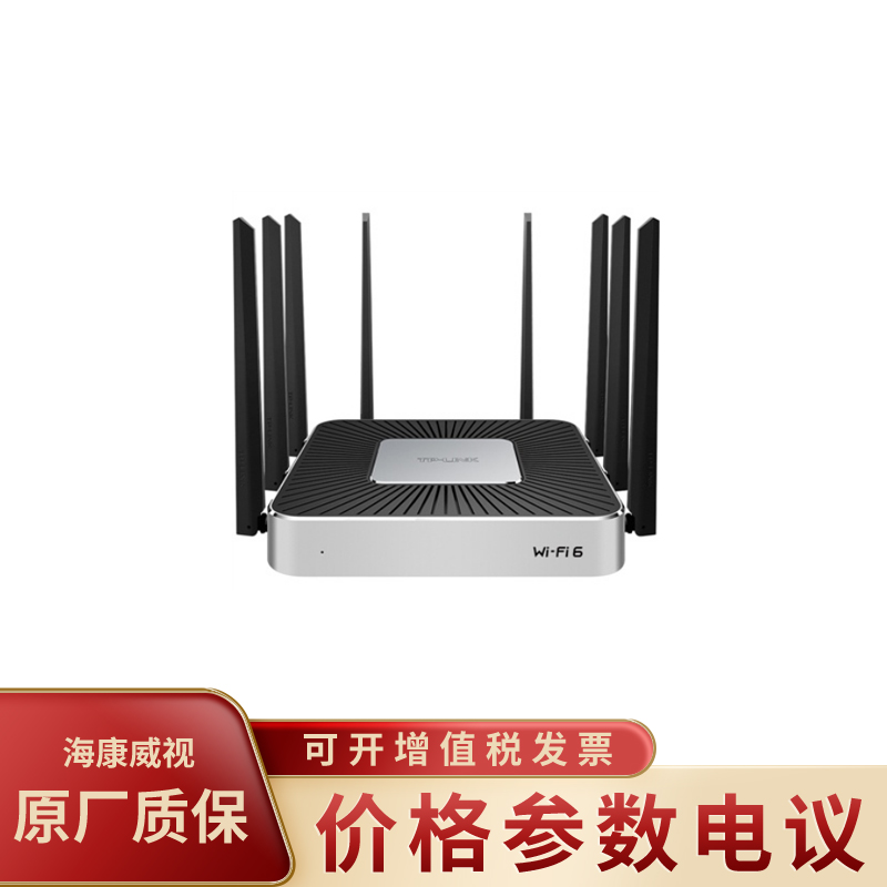 普联TP-LINK 双频Wi-Fi 6企业级AX6000无线VPN路由器TL-XVR6000L