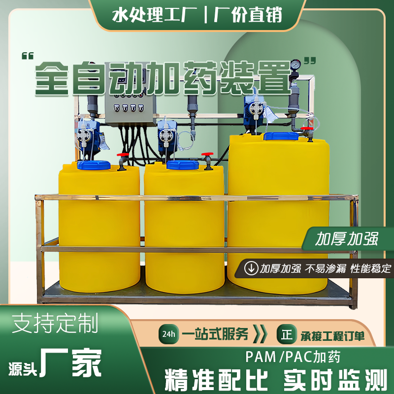 PE加药桶塑料搅拌桶厂家 带电机 耐酸碱腐蚀 氯絮凝剂溶解锥形桶