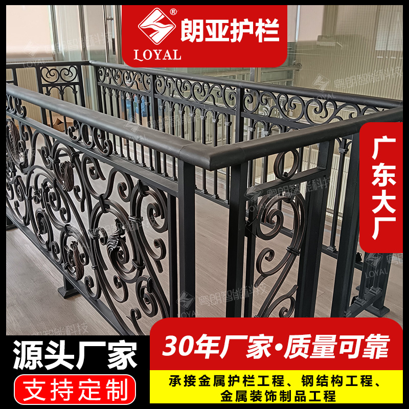 铁艺栏杆厂工程栏杆铁艺护栏厂家阳台栏杆铁艺栏杆定制大厂
