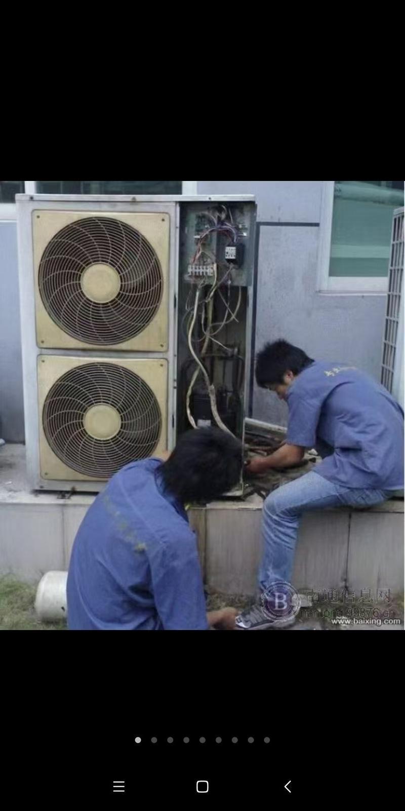 成都市大金空调维修服1务部