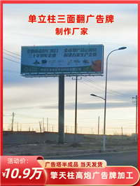 南昌大型户外高炮广告制作公司